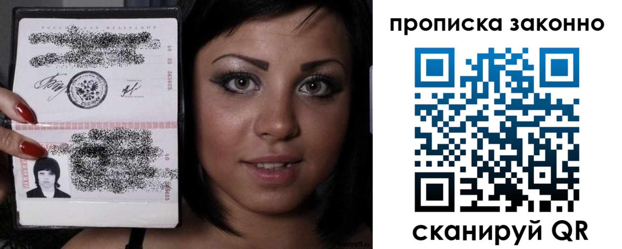 регистрация для школы в Коркино