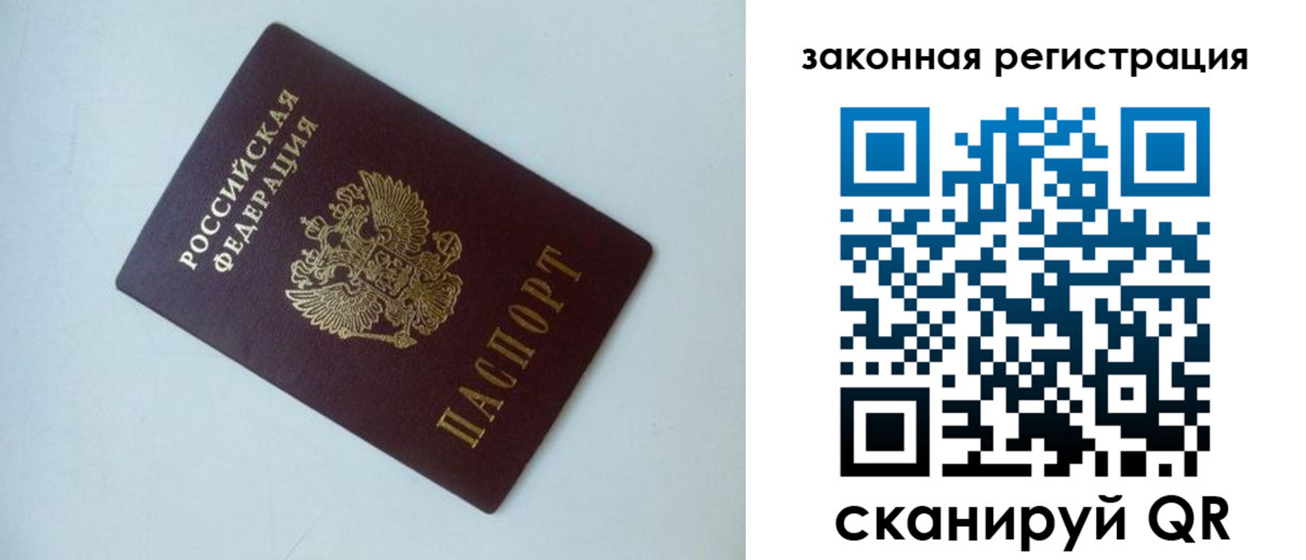 регистрация для школы в Коркино