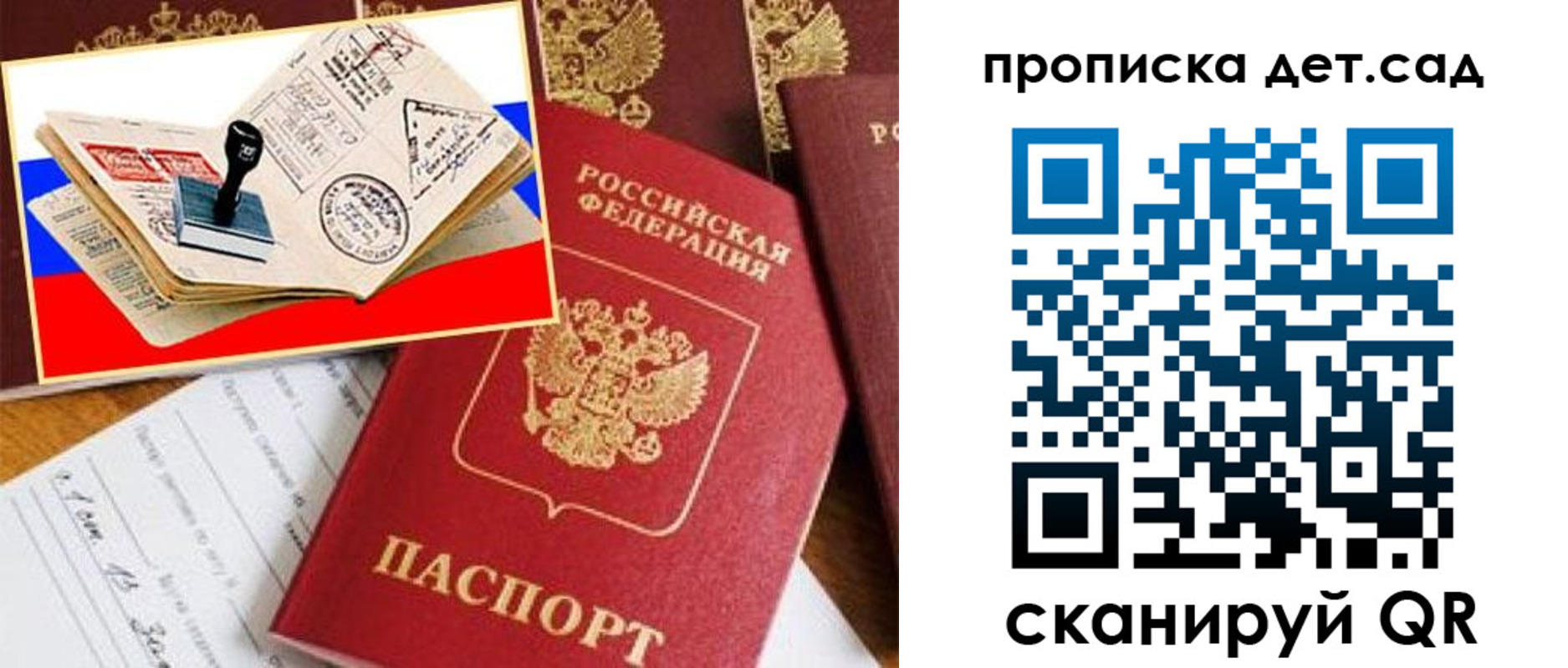 найти адрес прописки в Коркино