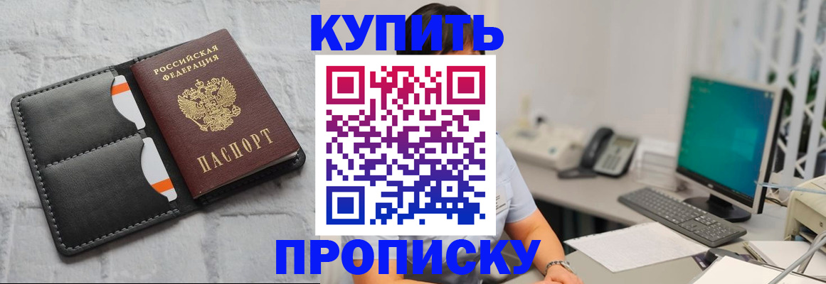 временная регистрация 2025 в Коркино