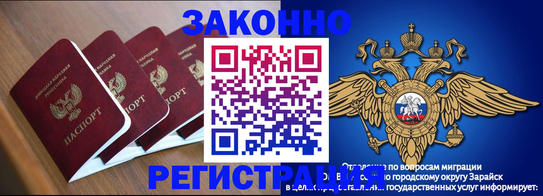 временная регистрация поиск в Коркино